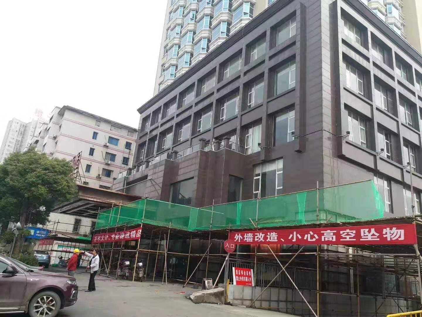 东风大酒店外墙改造装饰